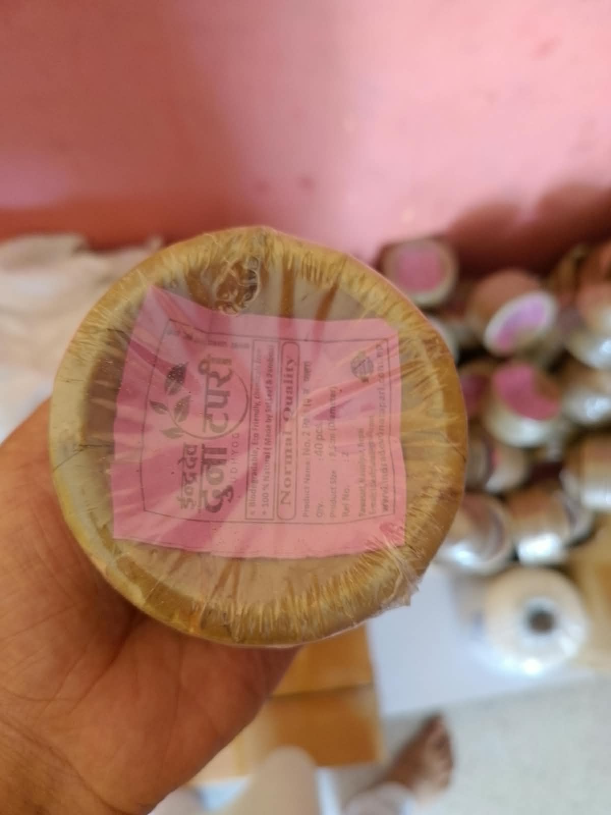 दुना २  नं