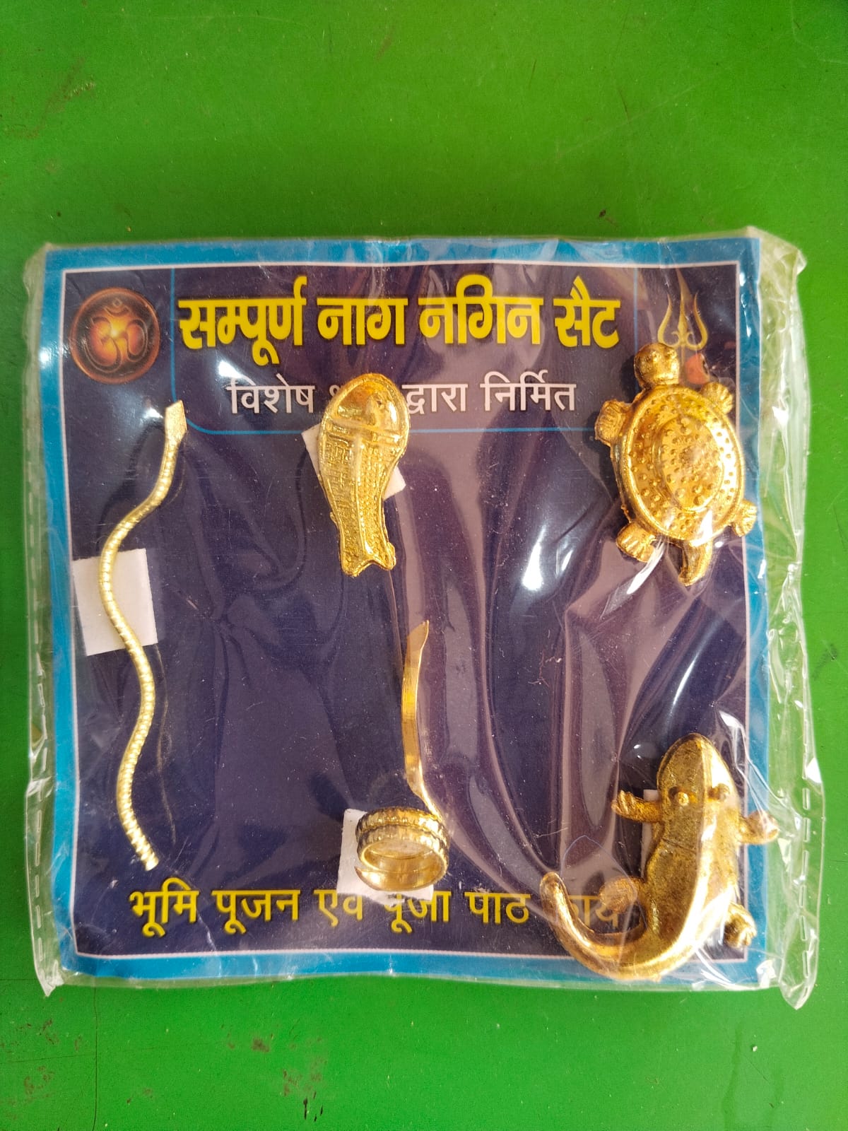 सम्पूर्ण नाग नगिन सेट