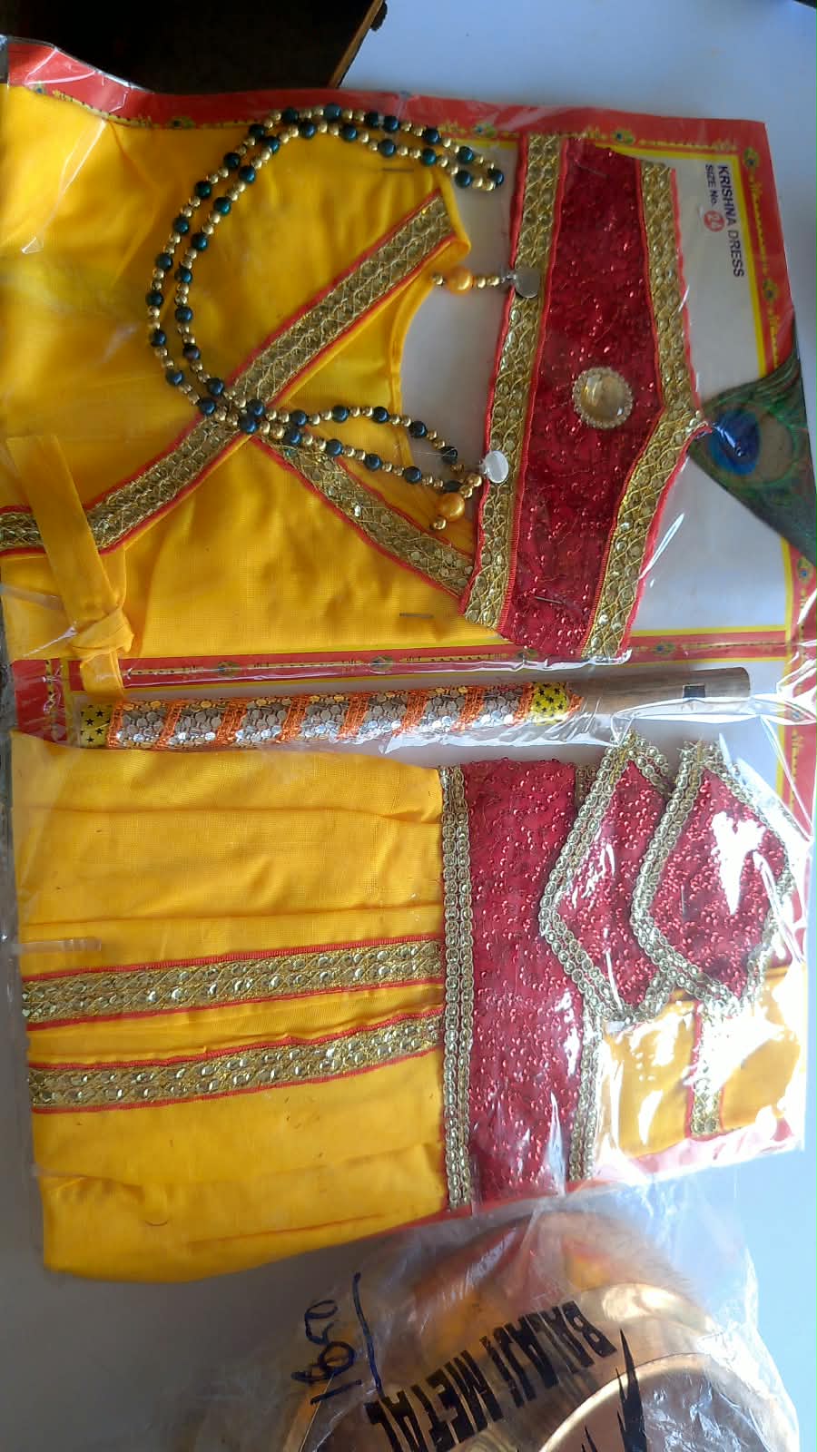 कृष्ण कपडा सेट