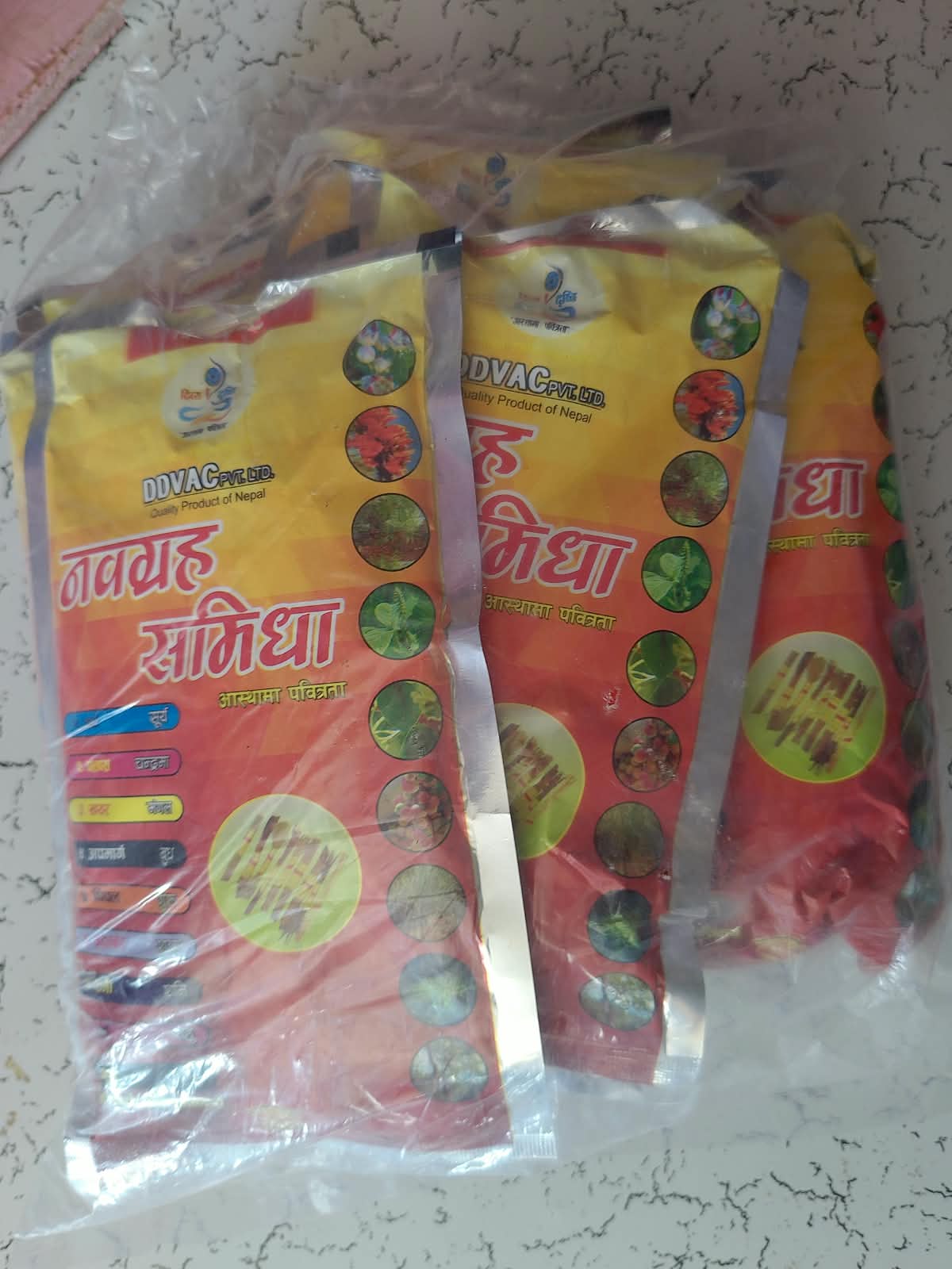 ग्रह समिधा